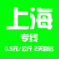 佛山燕文物流